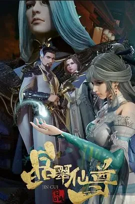 唐绮阳占星周运 2018