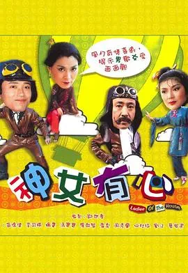瑞士军刀男