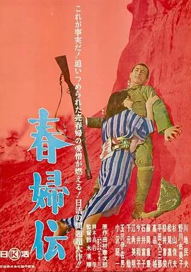 两个妻子