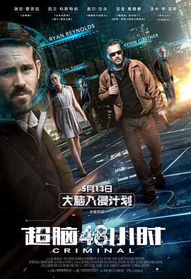 陌生人的慰籍