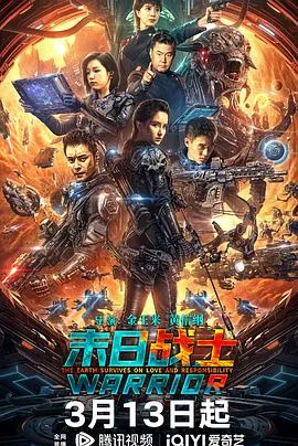 女人解放