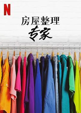 麦斯卡:寻找英雄