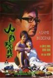 开放的美国学府