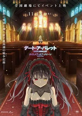 家有吸血鬼