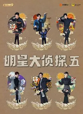 马可波罗 第一季