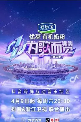 赌神3之少年赌神（国语版）