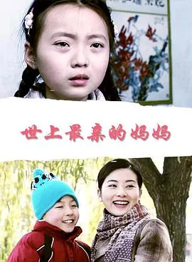 赛马女孩